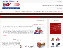Tablet Screenshot of kofcoltd.com